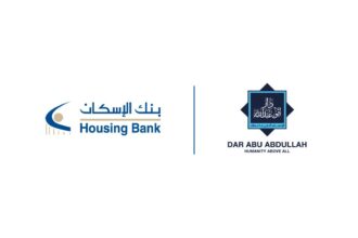 بنك الإسكان يواصل تقديم الدعم لمشروع الزراعة المائية التابع لدار أبو عبدالله