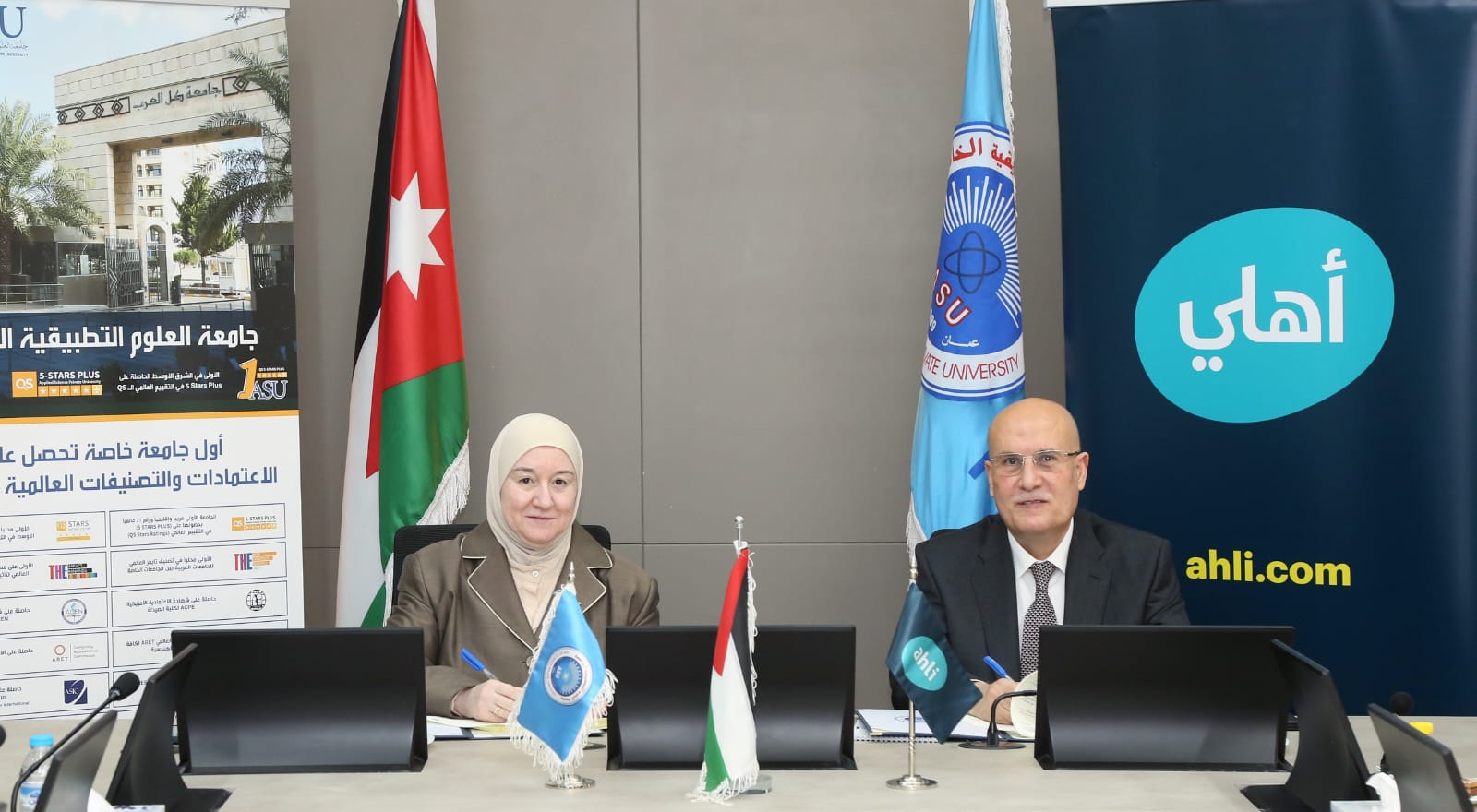 صورة حول : مذكرة تفاهم بين البنك الأهلي الأردني وجامعة العلوم التطبيقية الخاصة لتعزيز التعاون المشترك في عدة مجالات مذكرة تفاهم بين البنك الأهلي الأردني وجامعة العلوم التطبيقية الخاصة لتعزيز التعاون المشترك في عدة مجالات