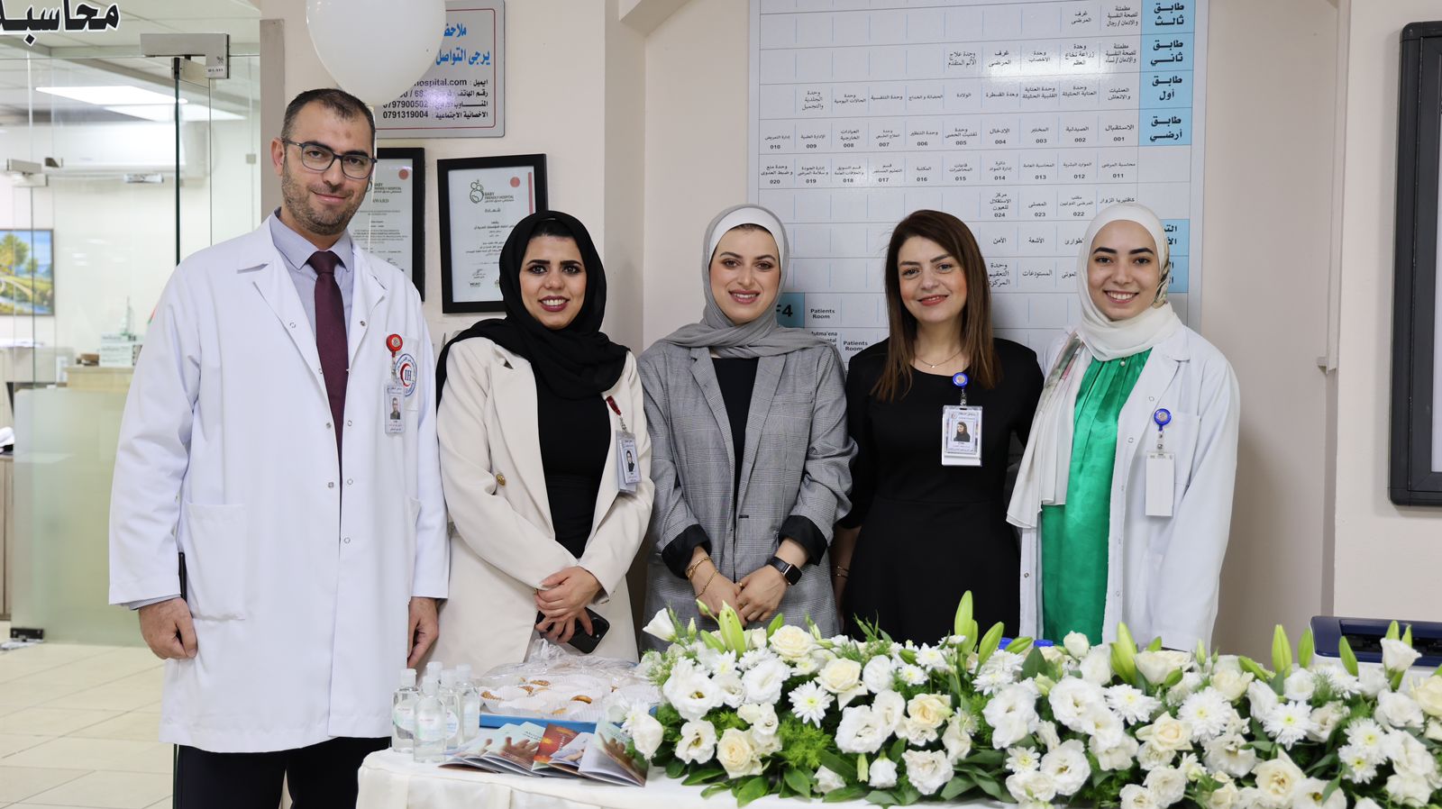 مستشفى الاستقلال يحتفل بيوم التغيير الحادي عشر برعاية مجلس اعتماد المؤسسات الصحية