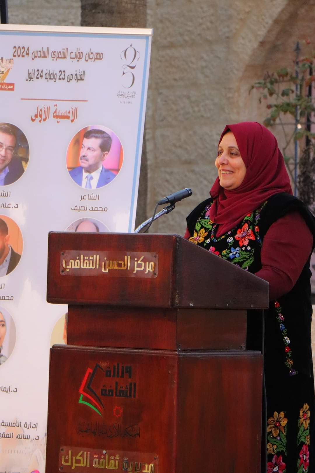 انطلاق مهرجان مؤاب الشعري بنسخته السادسة من مديرية ثقافة الكرك والمزار