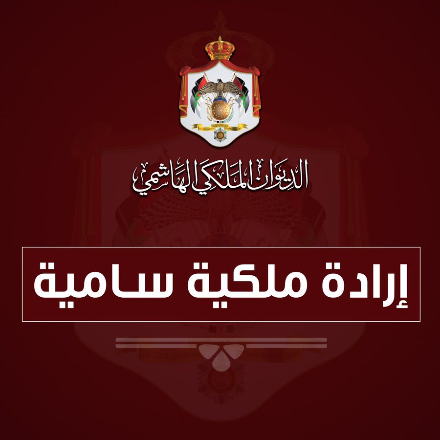 عاجل | إرادة ملكية سامية بتعيين المهندس علاء عارف البطاينة مديراً لمكتب الملك