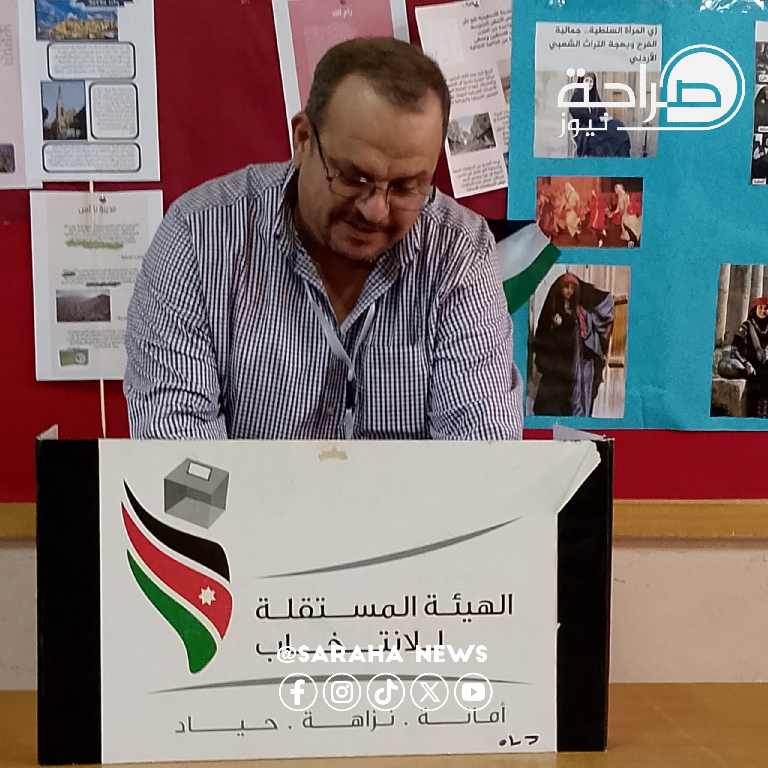 صراحة نيوز ترصد العملية الانتخابية (صور)
