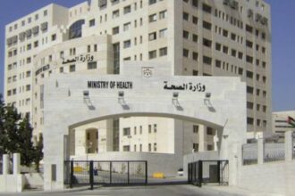 وزارة الصحة تدعو مرشحين لاستكمال التعيين- أسماء