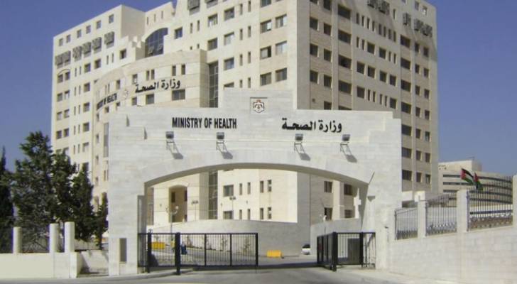 وزارة الصحة تدعو مرشحين لاستكمال التعيين- أسماء