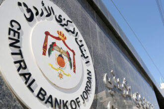 البنك المركزي بحذر المواطنين من اتصالات مشبوهه