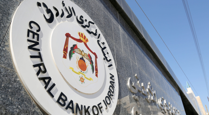البنك المركزي بحذر المواطنين من اتصالات مشبوهه