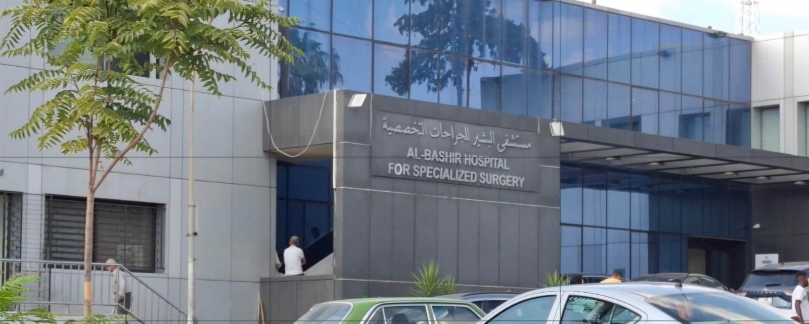 شكر وتقدير للطواقم الطبية بمستشفيات الجراحة والجراحات التخصصية البشير