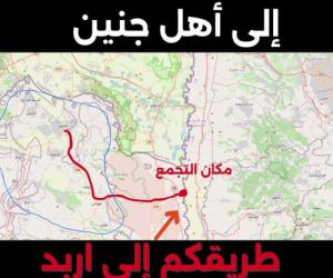 الصفحات الاسرائيلية: الوطن البديل للفلسطنيين هو الاردن