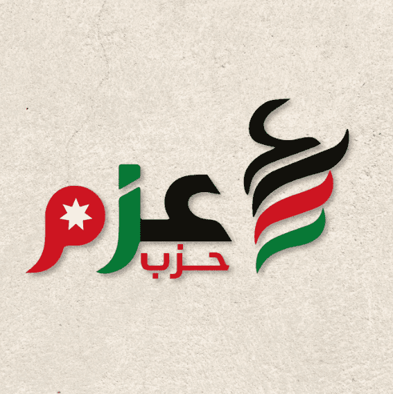 بيان رسمي صادر عن حزب عزم فيما يتعلق بطلبات الاستقالة