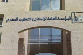 تمديد استقبال طلبات مشروع العدنانية في الكرك