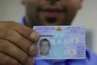 دائرة الأحوال المدنية تصدر أكثر من 450 ألف بطاقة العام الماضي