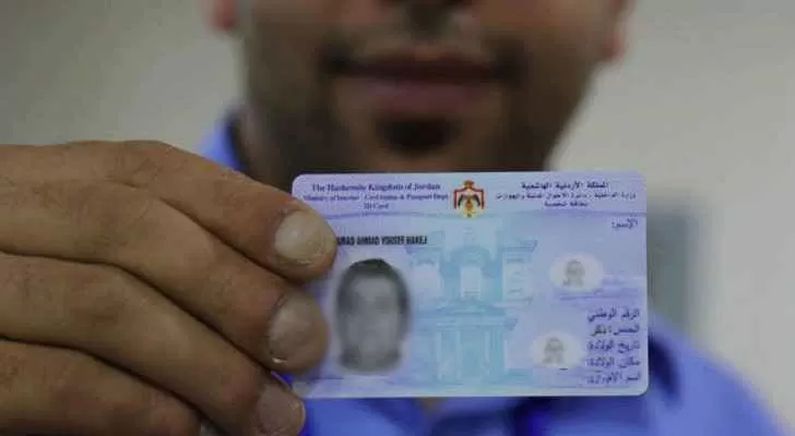 دائرة الأحوال المدنية تصدر أكثر من 450 ألف بطاقة العام الماضي