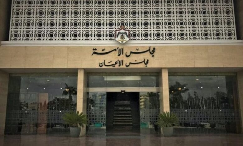 رئيس وأعضاء مجلس الأعيان يؤدون اليمين الدستورية اليوم