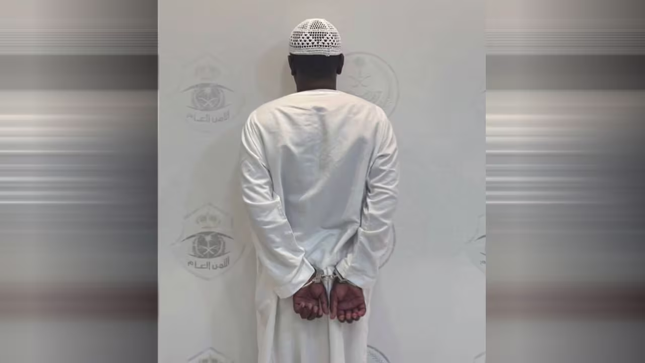 الامن السعودي يقبض على سوداني تحرش بفتى في القصيم