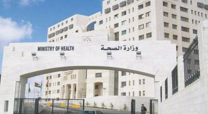موظفون فاقدون لوظائفهم في وزارة الصحة ( اسماء )
