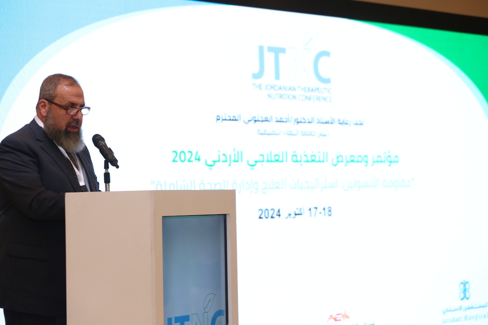 "الحموري" يفتتح مؤتمر التغذية العلاجي الاردني 2024