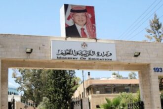 وزارة التربية والتعليم تعلن عن وظائف شاغرة