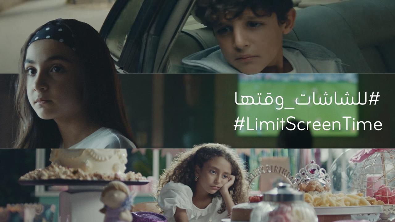 زين تطلق النسخة الثانية من حملتها للشاشات_وقتها .. فيديو