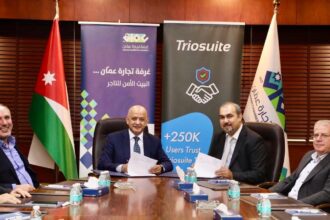 اتفاقية لإدارة وتخطيط الموارد المؤسسية بين تجارة عمان والمبادرة الأولى للاستثمار