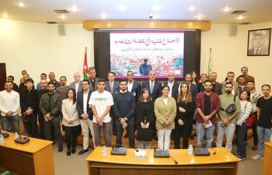 دعم كافة المبادرات التي لها علاقة بالرسم على الجدران