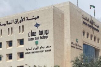 الموافقة على تسجيل أذونات وسندات الخزينة بما مجموعه 350 مليون دينار