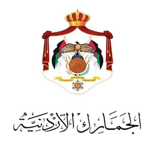 الجمارك : إحباط تهريب 852 ألف حبة كبتاجون مخدر