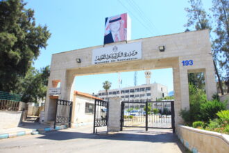 وزارة التربية والتعليم تعلن عن وظائف شاغرة للذكور