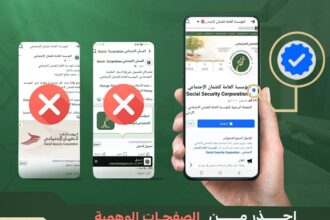 الضمان: حساباتنا على مواقع التواصل الاجتماعي موثقة رسمياً وتحمل علامة التوثيق الزرقاء
