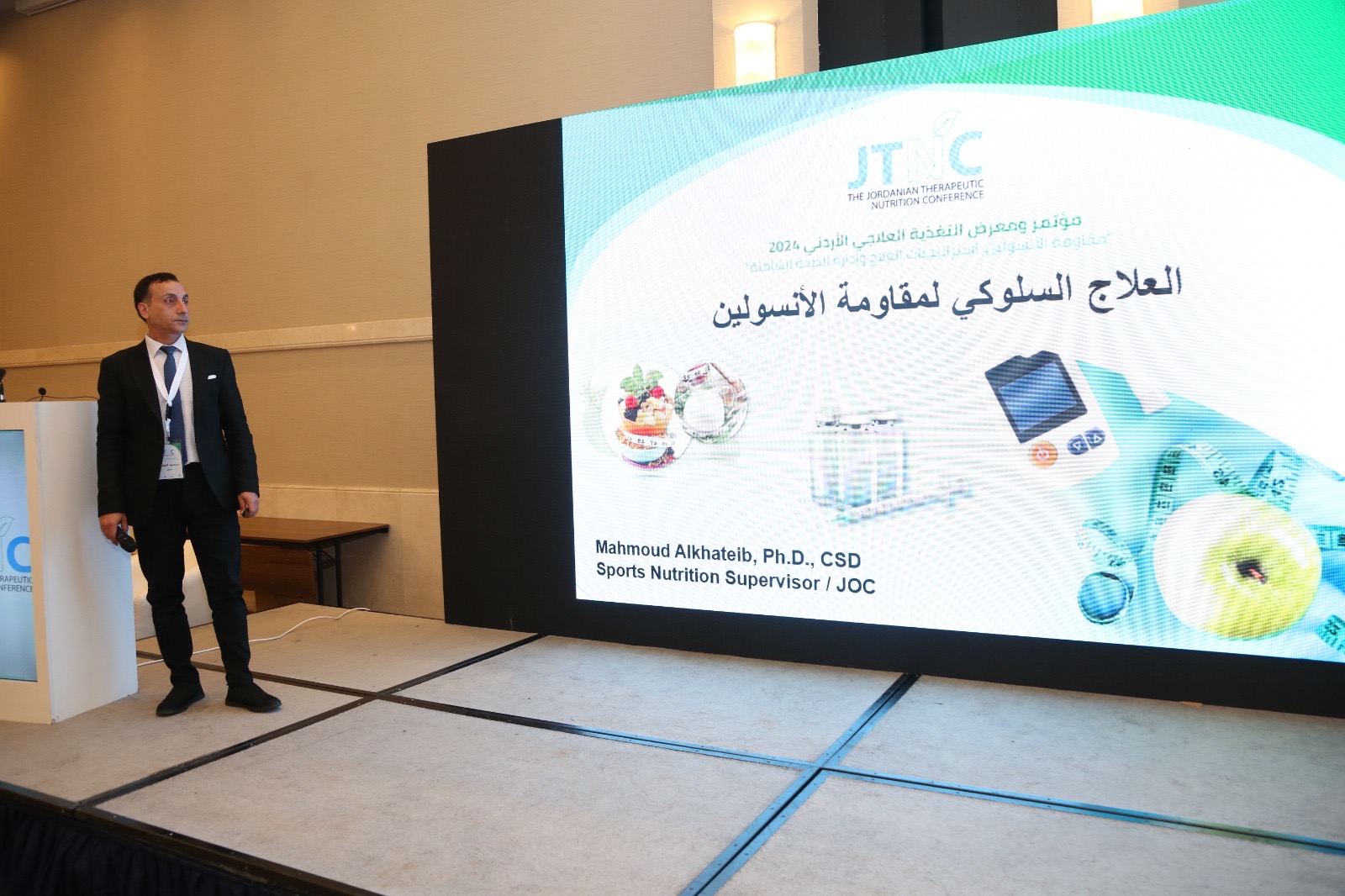 "الحموري" يفتتح مؤتمر التغذية العلاجي الاردني 2024