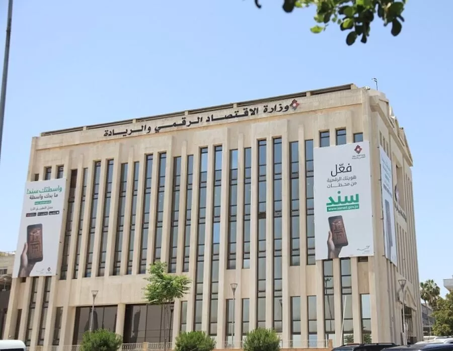 عاجل | وزارة الاقتصاد الرقمي تنشئ صفحة للذكاء الاصطناعي