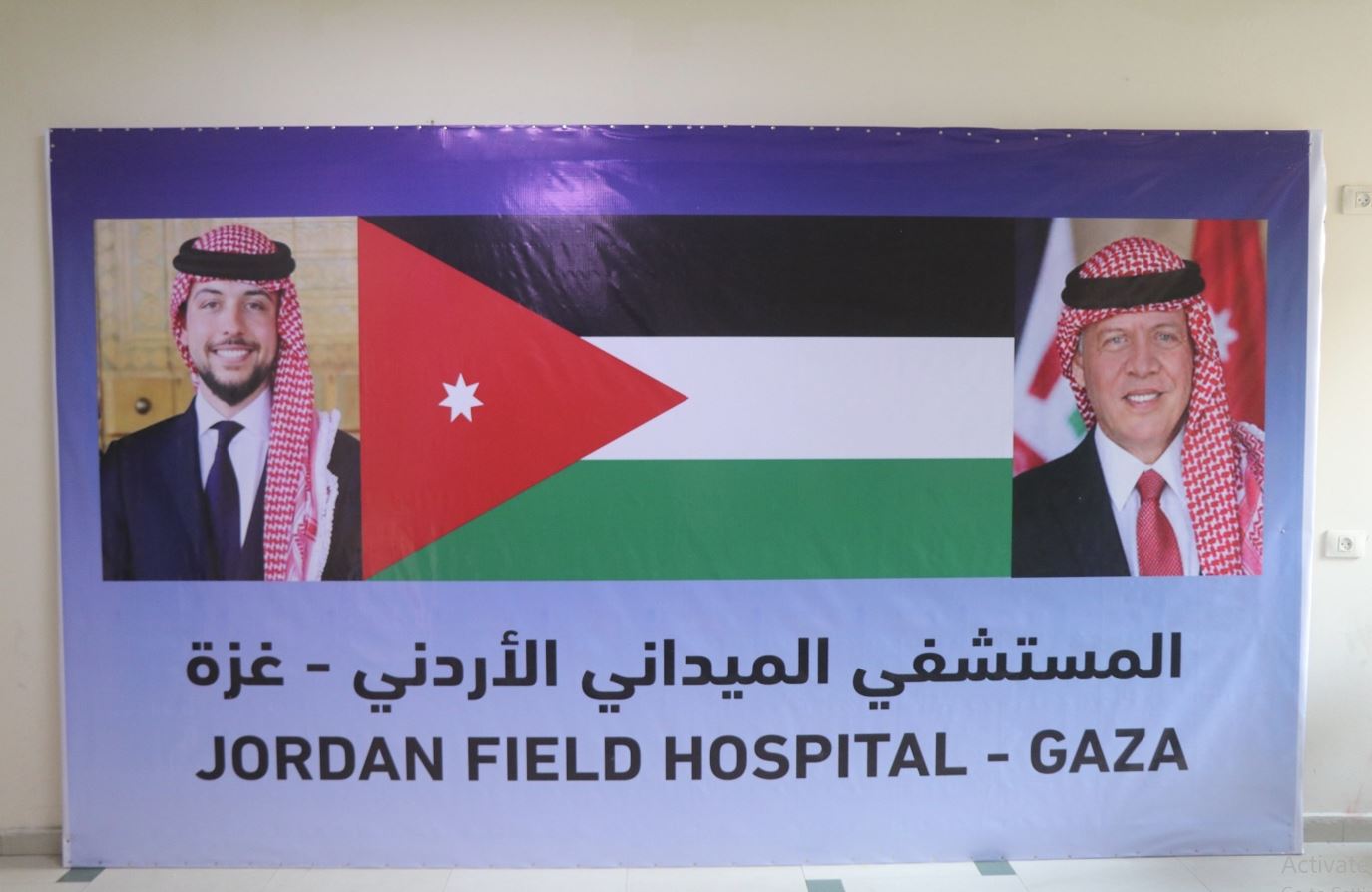 عاجل | وصول طواقم المستشفى الميداني الأردني غزة/80 إلى أرض المهمة