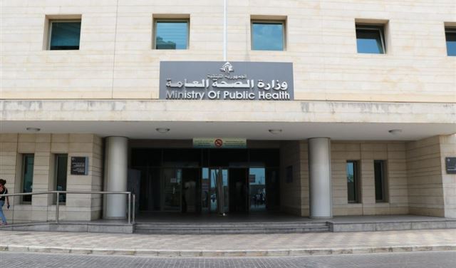 وزارة الصحة اللبنانية : الحصيلة الإجمالية منذ بدء العدوان 2350 شهيد و 10906 جريح