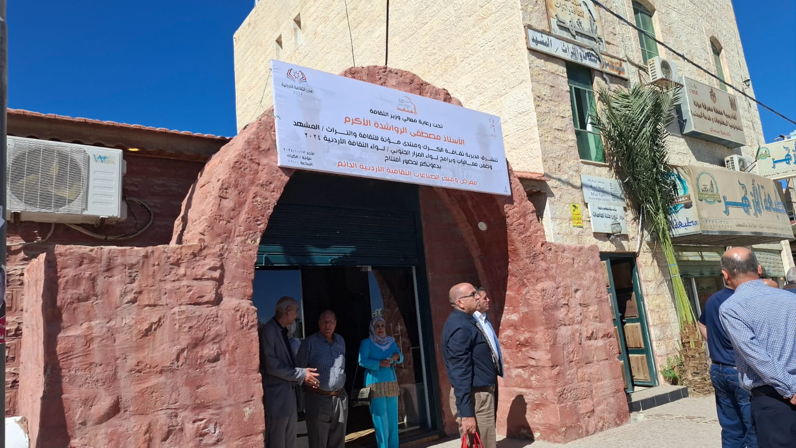 وزير الثقافة يفتتح العديد من البازارت والمعارض بالكرك