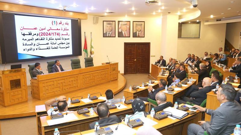 عاجل | أمانة عمان تقر خطة التطوير وتتعاون مع موئل الأمم المتحدة