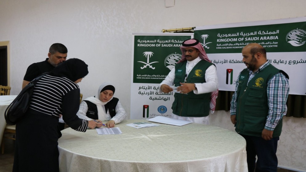 عاجل | رعاية 1000 يتيم في الأردن بدعم من الهيئة الخيرية الأردنية