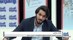 مجلي يتساءل : ماذا ينتظر الإعلام الرسمي ؟ 