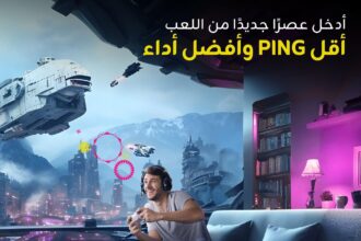 زين فايبر.. آفاق جديدة مع تقنية Wi-Fi 7 الأحدث على الإطلاق
