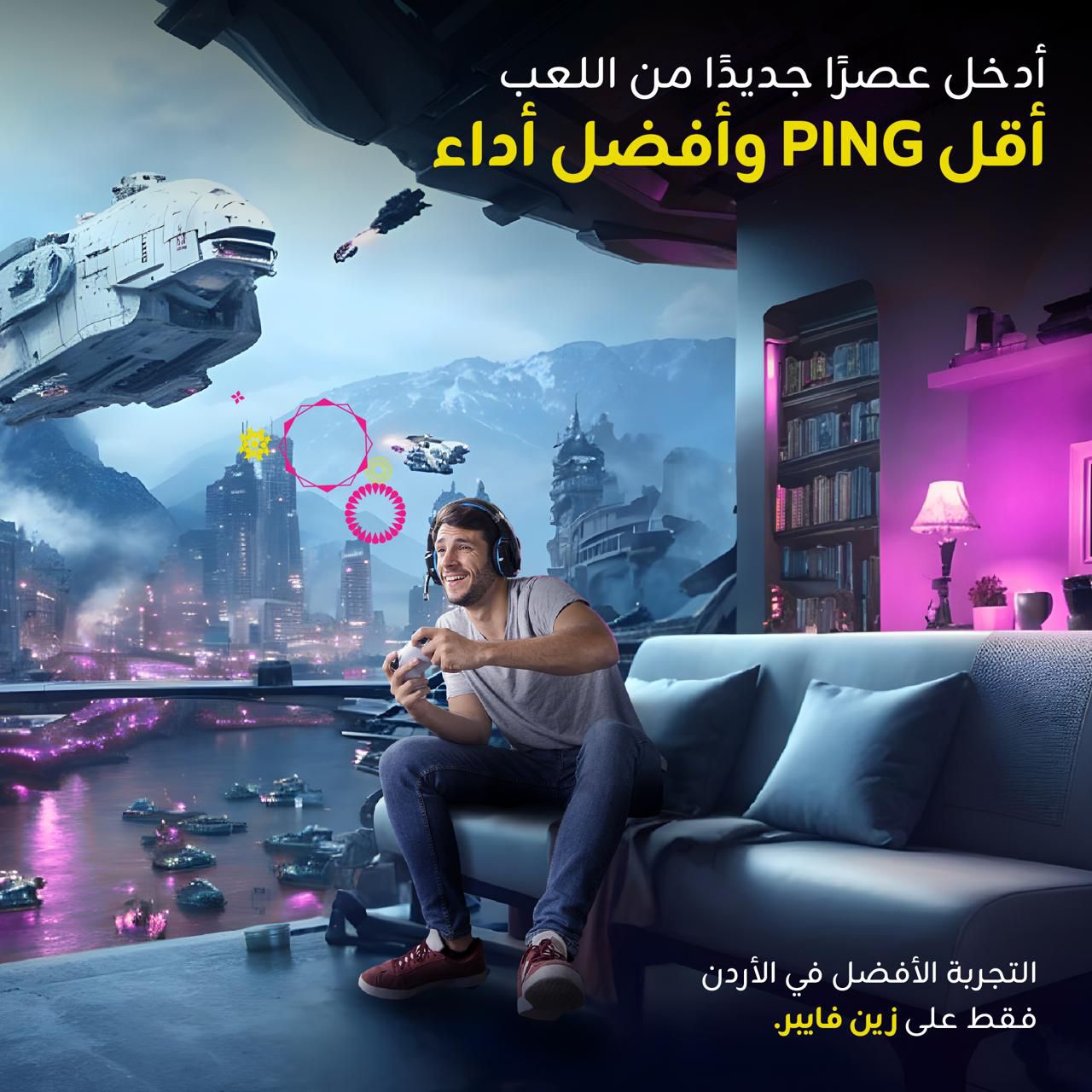 صورة حول : زين فايبر.. آفاق جديدة مع تقنية Wi-Fi 7 الأحدث على الإطلاق زين فايبر.. آفاق جديدة مع تقنية Wi-Fi 7 الأحدث على الإطلاق