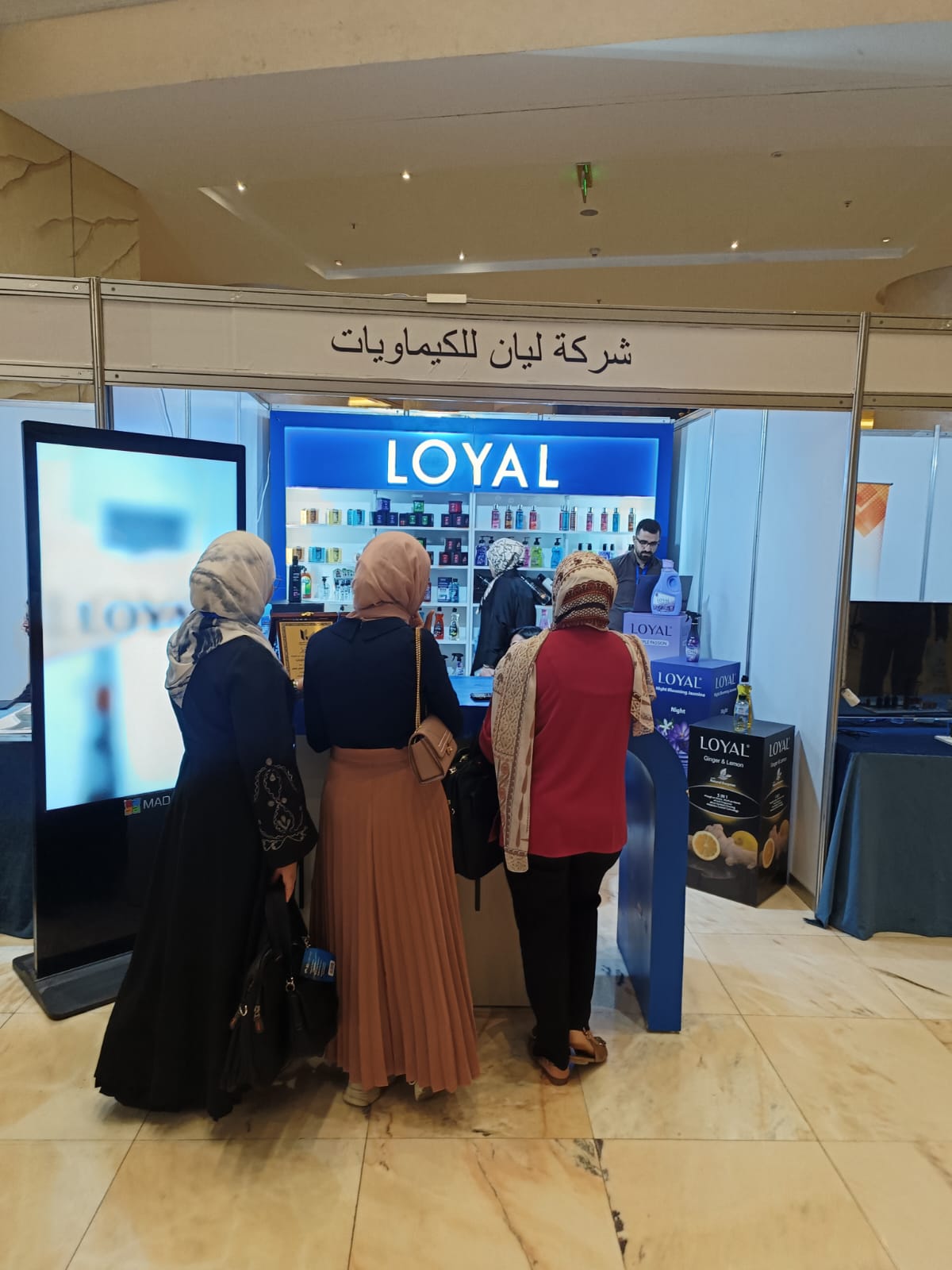 إنطلاق فعاليات مؤتمر الهندسة الكيميائية الأردني الدولي العاشر