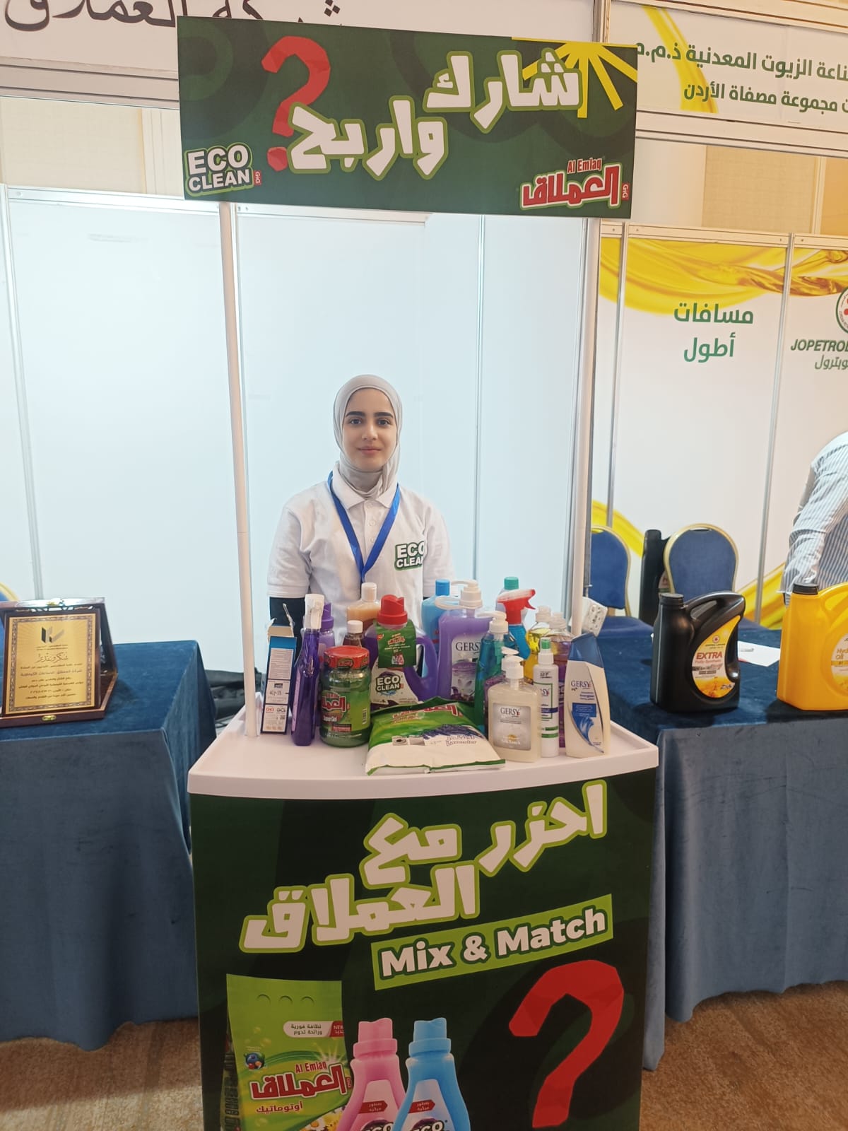 إنطلاق فعاليات مؤتمر الهندسة الكيميائية الأردني الدولي العاشر