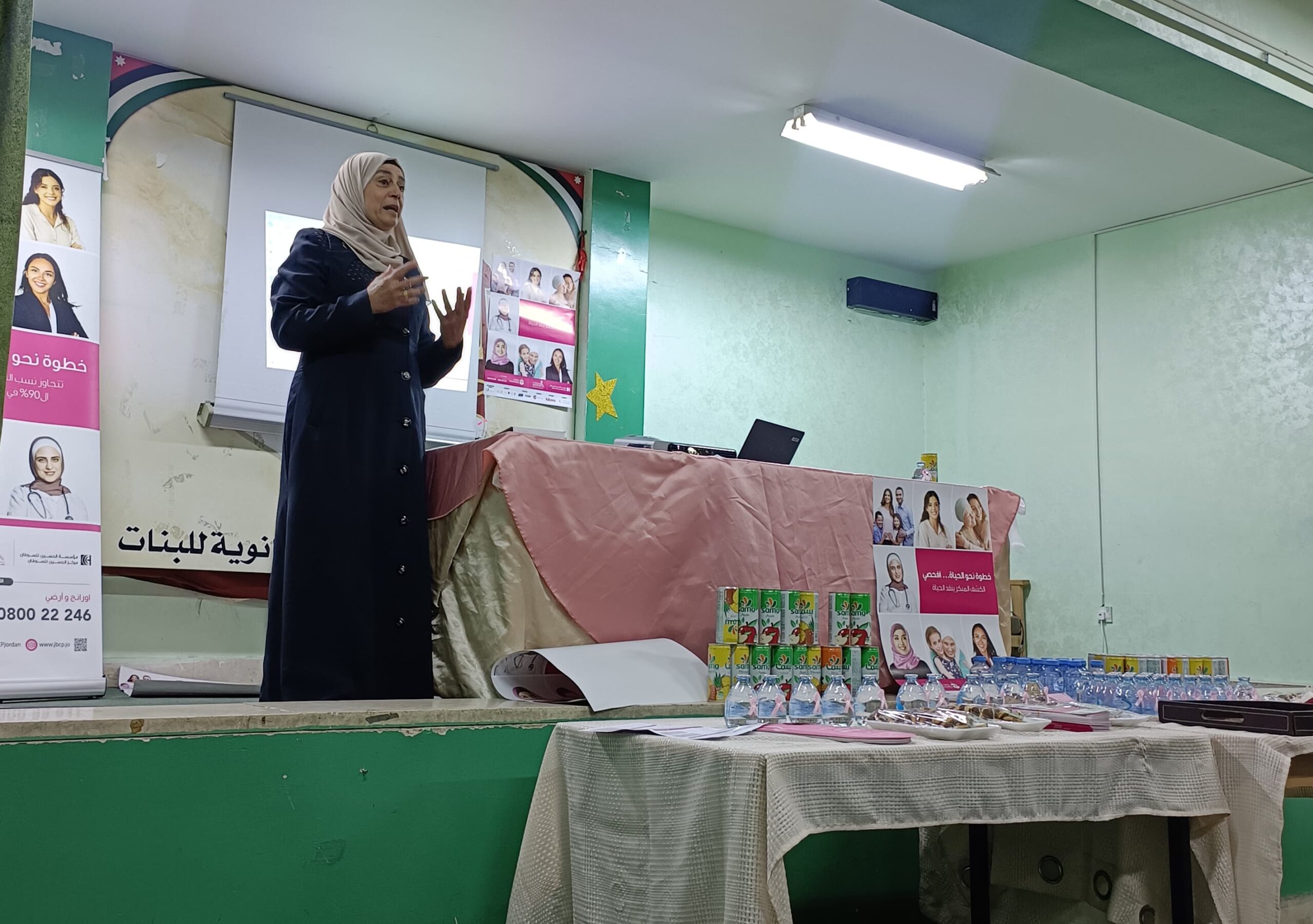 جمعية مساندة تقيم محاضرة توعوية للسيدات عن سرطان الثدي