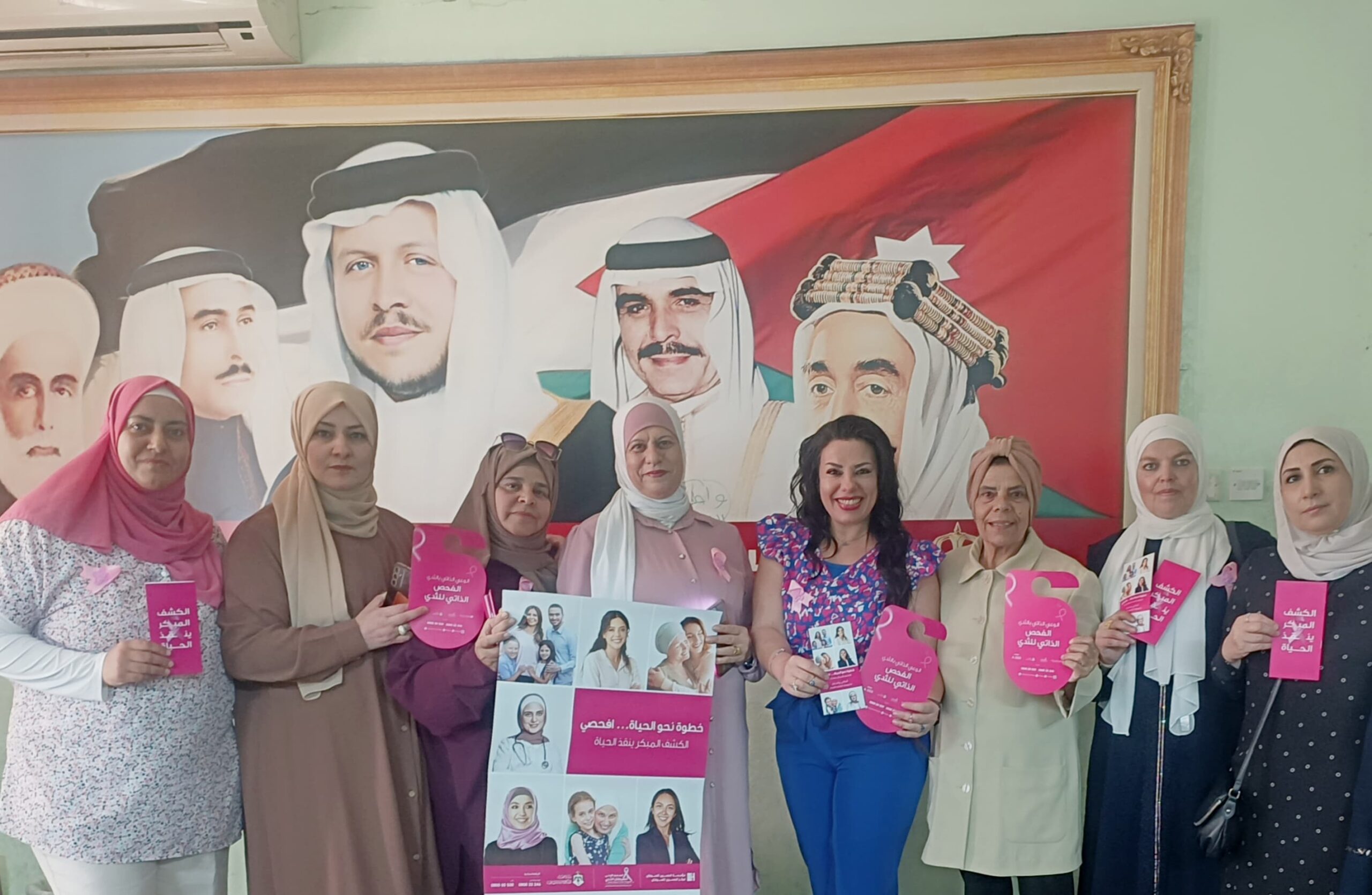 جمعية مساندة تقيم محاضرة توعوية للسيدات عن سرطان الثدي