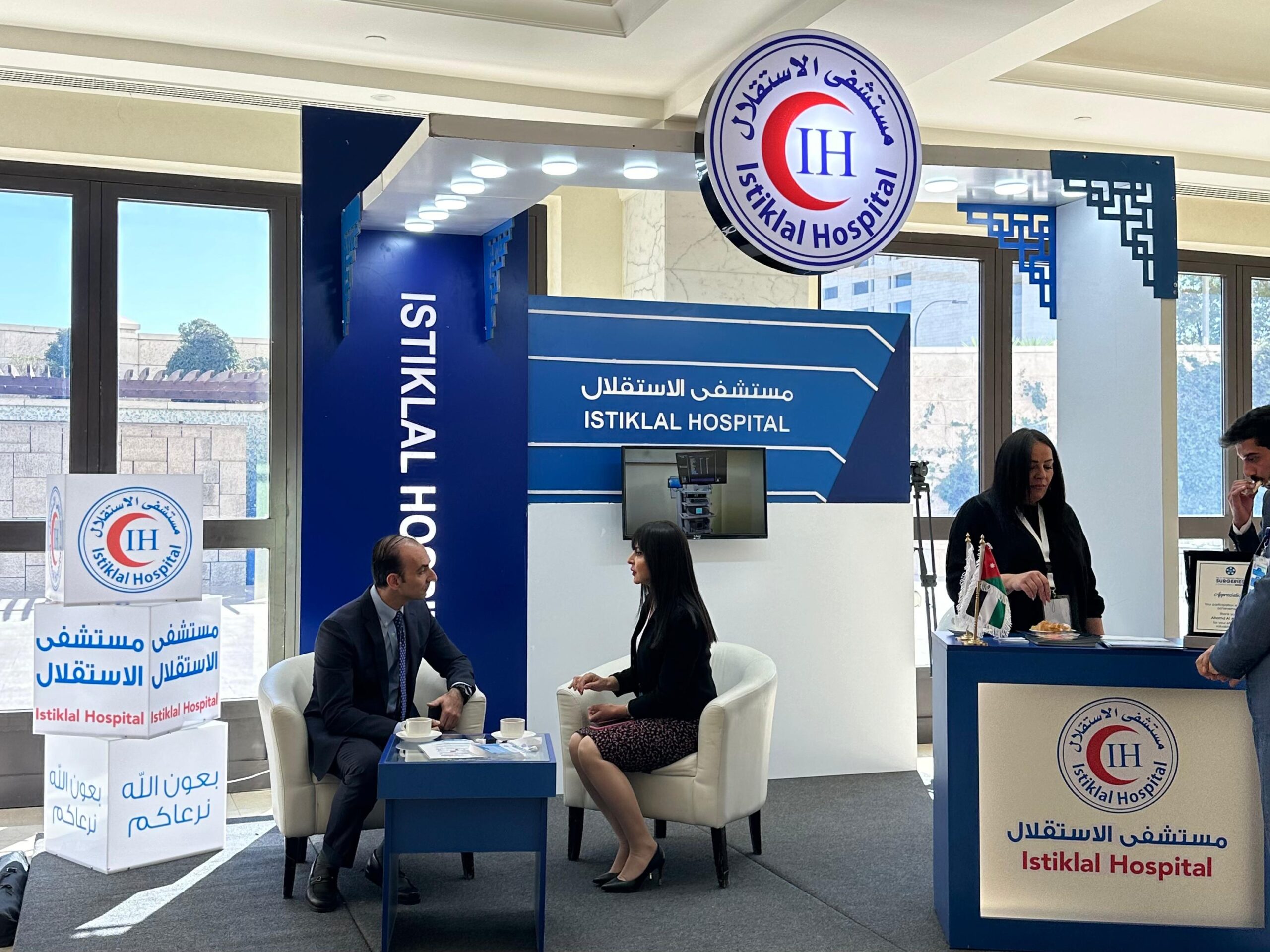 المؤتمر الترويجي الثالث للعمليات الريادية في الأردن: خطوة نحو تعزيز السياحة العلاجية واستعادة الأمل