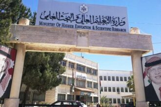 ورشة تعريفية لمكافحة التدخين لعمداء شؤون الطلبة في الجامعات الأردنية