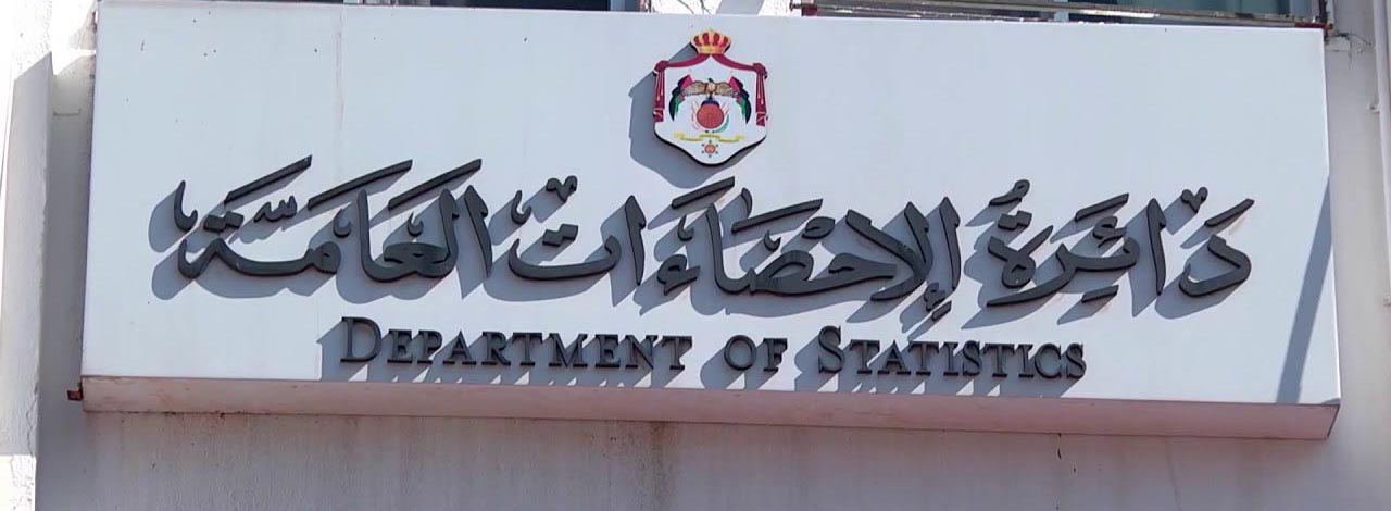 ارتفاع صادرات الأردن يعزز النمو ويخفض العجز التجاري