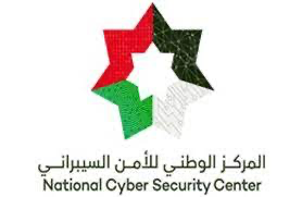 إقرار نظام ترخيص خدمات الأمن السيبراني لحماية حقوق المتلقين