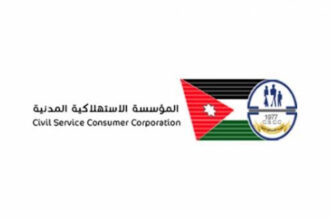 أسعار السلع في المؤسسة الاستهلاكية المدنية أقل بـ10% من المحلات التجارية