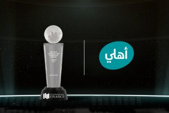 البنك الأهلي الأردني يحصد جائزة مرموقة لجهوده في الجوانب البيئية والاجتماعية والحوكمة