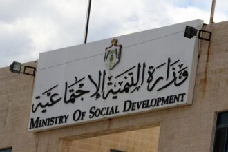 حل 11 جمعية خيرية ودعوة للدائنين والمدينين (أسماء )
