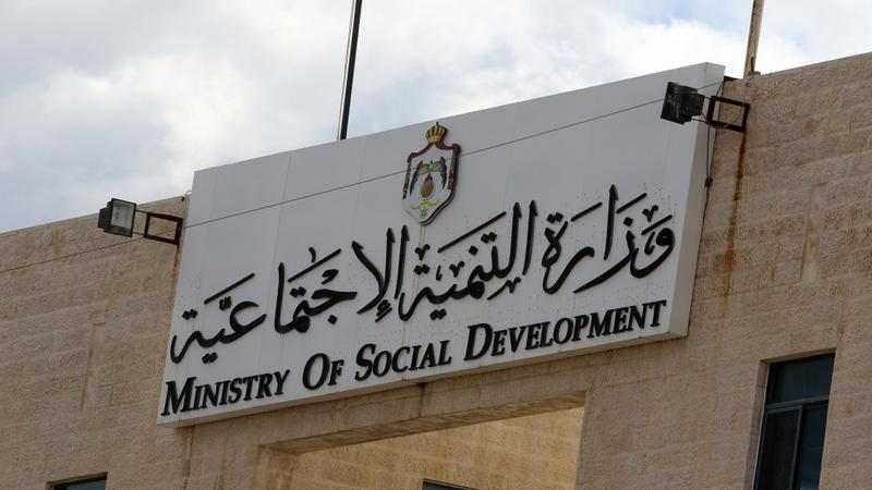 حل 11 جمعية خيرية ودعوة للدائنين والمدينين (أسماء )